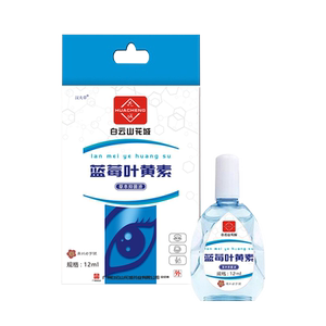 叶黄素滴眼液缓解视力疲劳干涩模糊人工泪液眼药水官方旗舰店正品