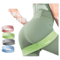 Yoga elastic circle fitness elastic band resistance band female arm curling circle arm strength training male stretching band