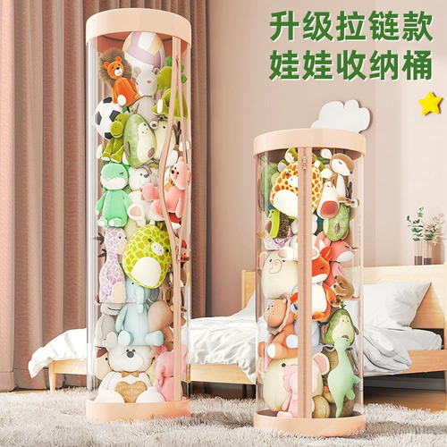 Кукла, система хранения с молнией, плюшевая игрушка, коробка для хранения