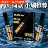 Совокупные сигареты фильтруют могут очистить аутентичный сигаретный фильтр, мужской высокий уровень грубой средней средней филиалы с тремя -карамель