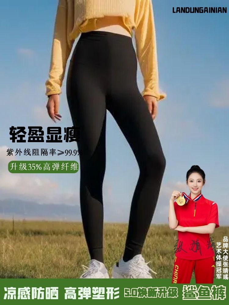 <!--2024春夏新款鲨鱼裤女外穿收腹提臀打底裤瑜伽裤薄款塑身美体裤-->