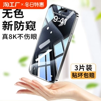 Apple, совместимый iPhone 13, iPhone14 Pro, мобильный телефон, iphone, 15promax, 7plus, 6S