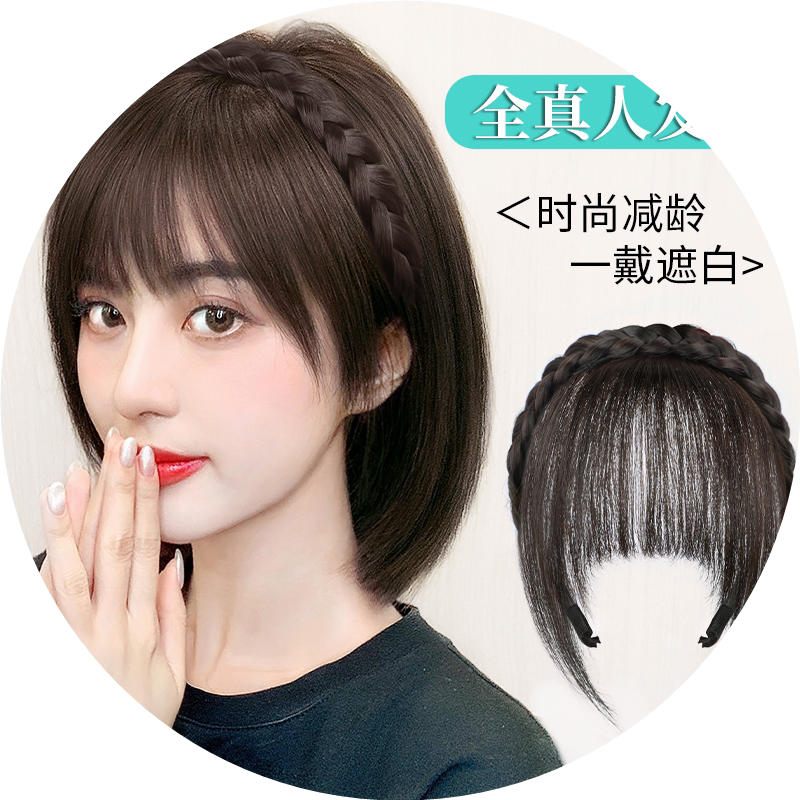 辫子发箍刘海一体真发自然前额头帘鬓角遮白发碎齐假发片女_虎窝淘