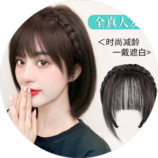 Real hair all-in-one hairband with bangs | thousands of people collect it