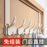 Дверной задний крючок Дверной задний тип, вешалка для одежды без перфорации, полка для хранения одежды, верхняя вешалка для входной двери, настенный крючок для одежды