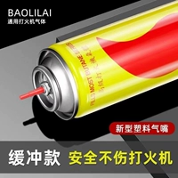 Надувные надувные газовые газовые газовые газовые газовые газовые добавки газовой газ более легкий газ более легкий газ