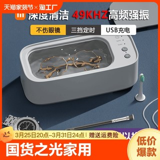 CCTV recommendation] Straight down!! Ultrasonic cleaning machine