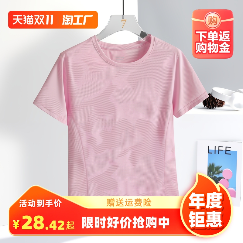 Ice Silk Speed Dry Jersey Woman Round Collar Short Sleeve Summer Breathable Outdoor Running Sportswear Easy Quick Dry T-shirt Hiking-Taobao