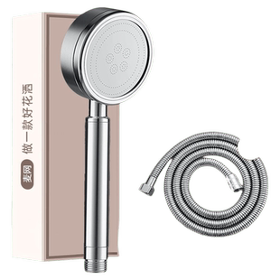 304不锈钢增压淋浴花洒喷头浴室洗澡浴霸沐浴莲蓬头套装软管卫浴