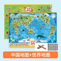 [Детское издание] Китай+карта мира (без следов доставки+магические наклейки)