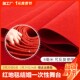 Red carpet wedding one-time stage opening store entrance wedding red gray floor mat multiple use exhibition thickening