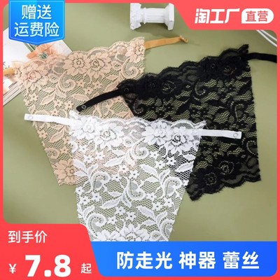 Anti-glare one piece lace ladies tube top artifact seamless exquisite short sexy strapless invisible bra
