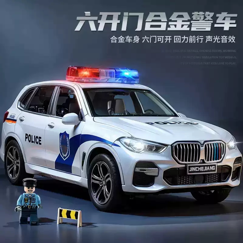 New Model Boys' Alloy Police Car Children's Toy, Special Police Simulation Police Model, Open-Door Car Model, Fire Truck with Sound and Light New Model Boys' Alloy Police Car Children's Toy, Special Police Simulation Police Model, Open-Door Car Model, Fire Truck with Sound and Light