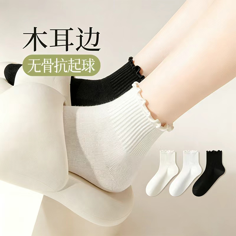 White Ruffled Edge Socks for Women, Spring and Summer Thin Style, Solid Color Short Socks, Odor-Resistant, Sweat-Absorbing, Mid-Calf Socks, Suitable for Pairing with Small Leather Shoes, Cotton Socks