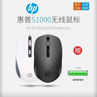 HP Wireless Bluetooth Mouse Silent Portable Office