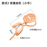 Золотой, маленький, стиль 2, розовое золото