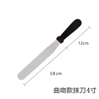 4 -Inch Song Wiper