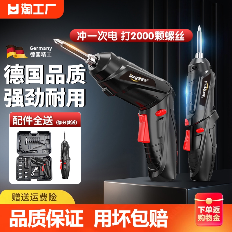 Handheld electric drill impact drill Domestic small pistol drill lithium electric tool multifunction electric hammer electric screwdriver rechargeable