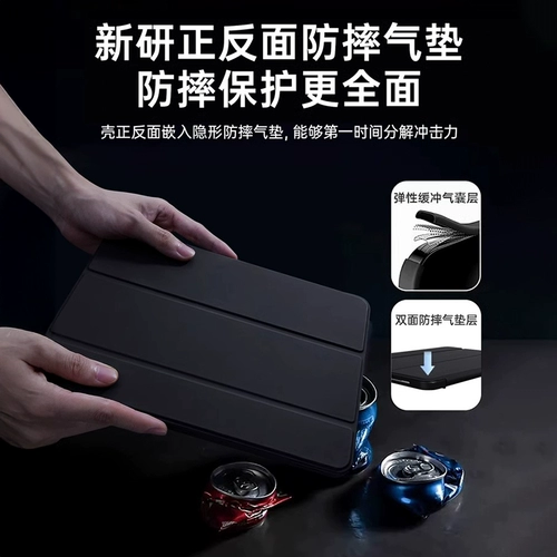 Подходит для Xiaomi Tablet 7 Pro Case 7 Pro Tablet 6 Redmi 5 Redmipadse6prodermipadpro11.2 Полностью включенная Redmipad11 дюйм 12.4SE10.6 Таблет