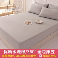 Тумано -ясень [ткани -ткани, беременность, может быть доступна]