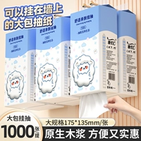 1 подъем*1000 фотографий [заводские прямые волосы не будут связаны]