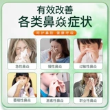 Спрей от заложенности носа, аэрозоль, детская полость носа, наклейки