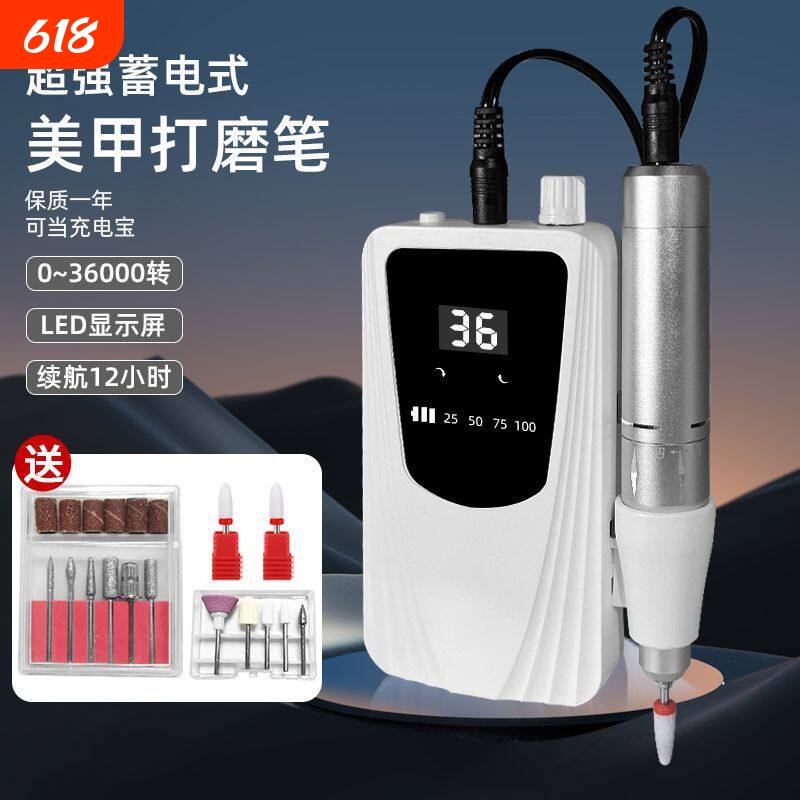 Portable Brushless Electric Nail Drill for Nail Salons, Used for Removing Nail Polish, Removing Dead Skin, and Polishing Nails Portable Brushless Electric Nail Drill for Nail Salons, Used for Removing Nail Polish, Removing Dead Skin, and Polishing Nails