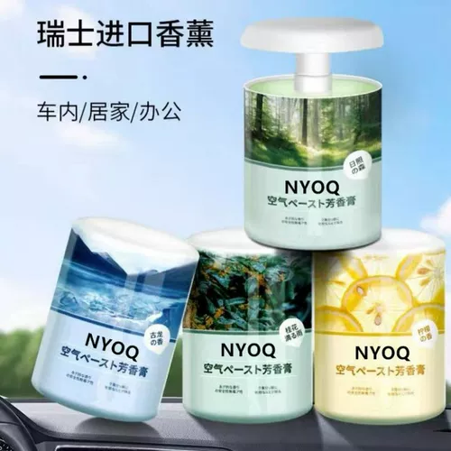 Свежая аромотерапия для авто, бальзам с легким ароматом, долговременный эффект