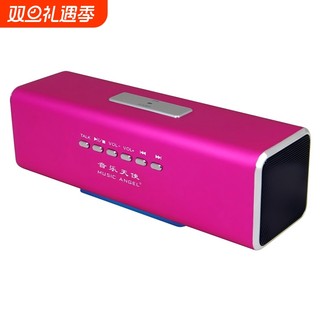 Music angel card speaker manufacturer touch voice control