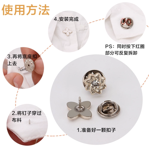 Невидимое защитное белье, рубашка, кардиган, универсальная брошь