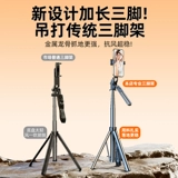 Штатив, крутящийся универсальный мобильный телефон, дорожная портативная трубка, новая коллекция, 360 градусов, дистанционное управление