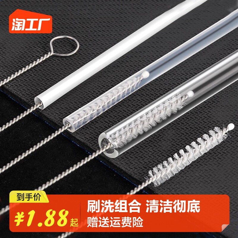 Straw Brush Sponge Baby Bottle Brush Cleaning Brush Set Baby Pacifier Brushed Straw Brush Cup Brush Cleaning Suit-Taobao