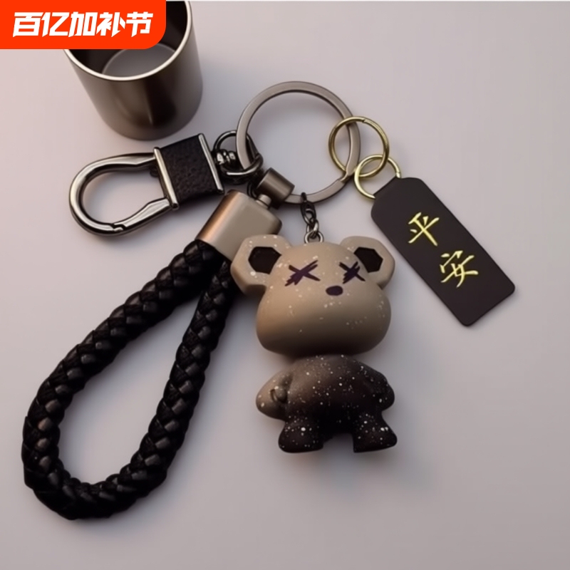 New Style Bear Keychain for Men and Women, Cartoon Cute High-End Car Keychain for Couples, Keyring for Boys