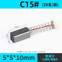 C15 (20 установлено)