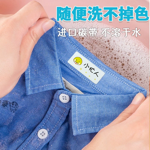 Именная наклейка, водонепроницаемое детское одеяло для детского сада, форма, с вышивкой