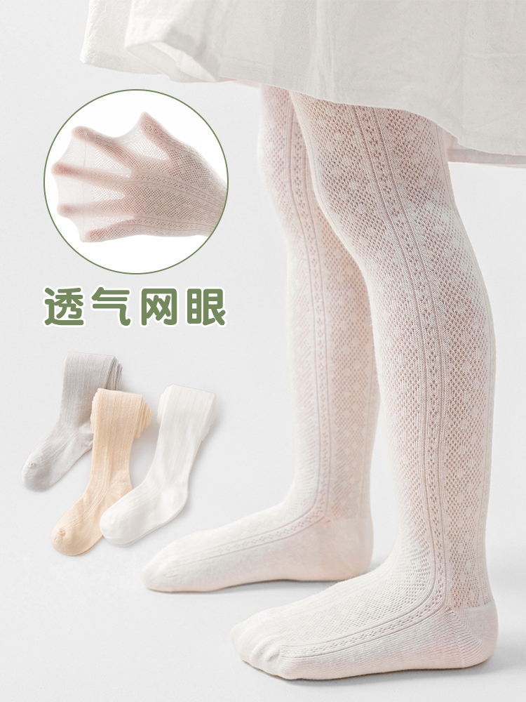 <!--连裤袜女童打底袜婴儿打底裤长筒夏季薄款宝宝连体袜儿童防蚊袜裤-->