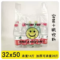 Средняя толстая 3 [32*50]