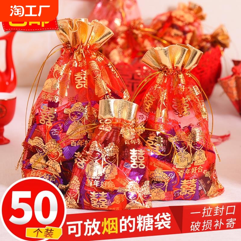 ウェディングキャンディーバッグガーゼバッグ巾着セルフシール満月誕生日中国風のウェディングキャンディーボックス結婚式のお返しギフト包装