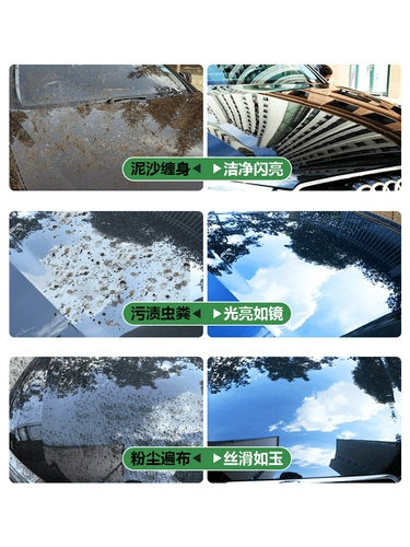 Концентрированное импортное мощное чистящее средство из пены, комплект