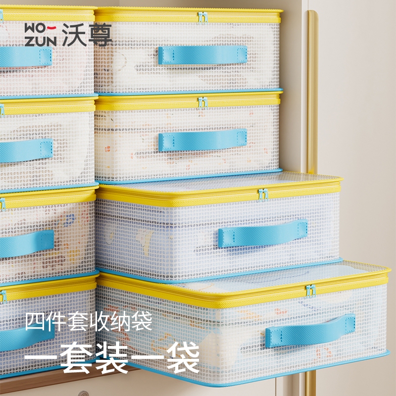 Large-Capacity Four-Piece Storage Bag Set, Dust-Proof Organizer Bag for Quilts, Specialized Storage Solution for Clothes and Blankets, Moisture-Proof and Waterproof