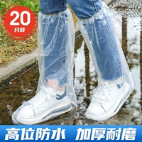 20 [Прозрачный длинный цилиндр] устойчивость к износу/конструкция с высокой трубкой/водонепроницаемая грязь