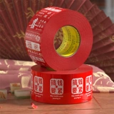 Культурная и креативная лента с узором в стиле ins, красная лента, экспресс-упаковка, синий модный бренд Klein, большой рулон, широкий рот, сильная, высокая вязкость, супер сильная герметизация, цветная наклейка на окно, оригинальный термостойкий клей