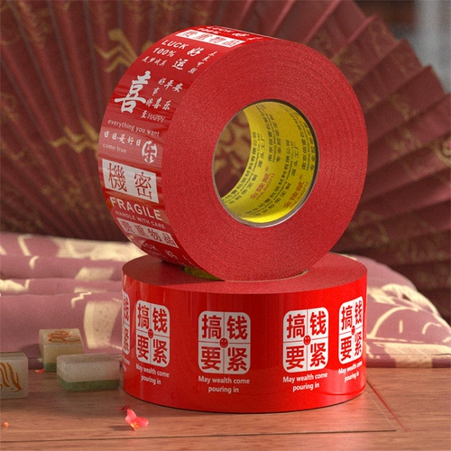 Культурная и креативная лента с узором в стиле ins, красная лента, экспресс-упаковка, синий модный бренд Klein, большой рулон, широкий рот, сильная, высокая вязкость, супер сильная герметизация, цветная наклейка на окно, оригинальный термостойкий клей