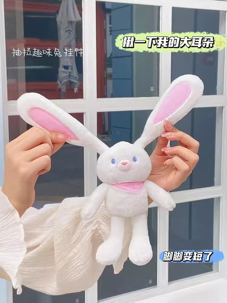 토끼를 당기고 토끼 인형 펜던트 키 체인 인형 플러시 장난감 도파민 핑크 긴 2024를 당길 수 있습니다