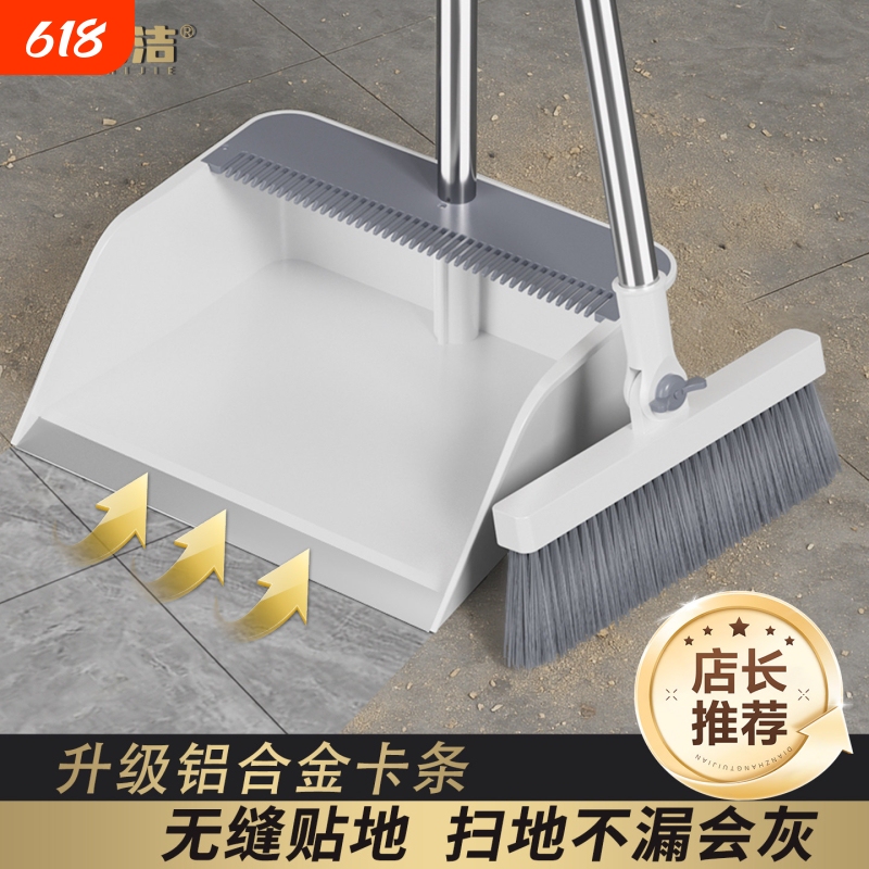 Baoshijie Household Broom and Dustpan Set, Large Plastic Broom, Dustpan, Floor Cleaning Brush, Broom and Dustpan Combo Baoshijie Household Broom and Dustpan Set, Large Plastic Broom, Dustpan, Floor Cleaning Brush, Broom and Dustpan Combo