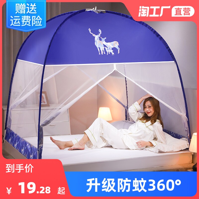 Mongolian Packs Free installation Folds Mosquito-bed nets Students Dormitory 1 2 m Anti-Fall Children 1 8m Bed Double Home