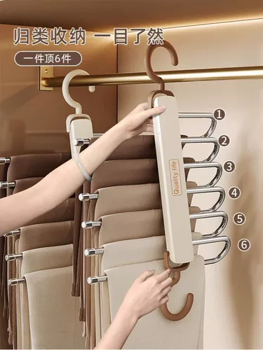 Универсальные штаны из нержавеющей стали, вешалка для домашнего использования, нескользящая система хранения