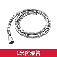 Взрывобезопасный, 1м