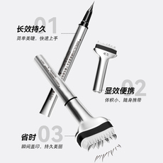Подводка для глаз 下睫毛神器印章自然黛持久庄防水防汗不晕染眼线笔女双头
