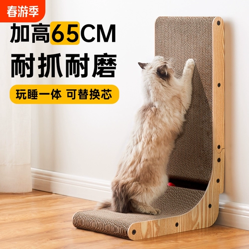 L -Capered Cat Crabing Plate Stand -Up Износ -Устойчивый и не перхоть кошачьи гнездо.